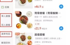 外卖创业选什么菜品最赚钱？如何确保盈利？