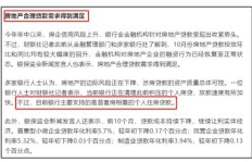 私人放款10万即刻到账，真的靠谱吗？