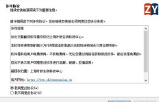 如何通过翻译引用文献开启副业之路？