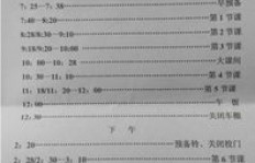 高中生如何在课余时间通过贴吧实现经济独立？