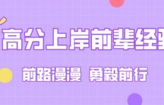 幼师如何平衡主业与副业？副业心得分享