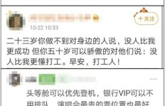 娜娜是如何通过自己的努力实现财务自由的？