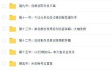 头条新手入门如何实现盈利？赚钱攻略详解