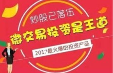 发布励志小视频如何实现盈利？赚钱攻略详解