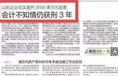 想要成为会计讲师？需要满足哪些条件和考证要求？