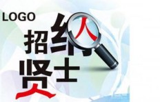 厦门安溪哪里有靠谱的兼职招聘信息？