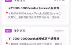威客如何通过副业实现额外收入？
