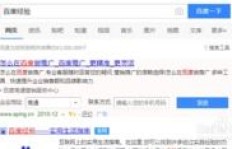市面上有哪些靠谱的彩票兼职平台值得信赖？