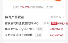 新手如何一步步成功购买股票？
