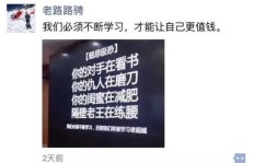 深圳逐梦，不赚钱我为何而来？求解人生选择之谜