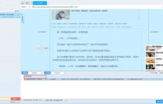爬虫软件如何高效抓取小说实现盈利？