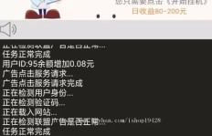 电脑挂机如何高效赚钱？有哪些热门挂机项目推荐？