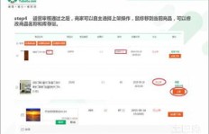 如何通过微博广告实现盈利？新手必看的操作指南