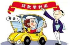 哪些车型贷款购买后最具盈利潜力？你选对了吗？
