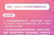 北京最新兼职招聘信息有哪些？错过这些机会你会后悔吗？