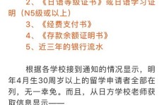 日本留学中介公司盈利状况如何？是否值得投资？