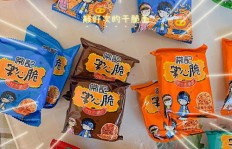 孕妇零食怎么选？拼多多上有哪些值得推荐的助孕美食？