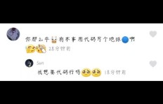 抖音上赚钱的人真的都是傻子吗？真相究竟如何？