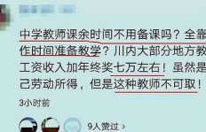 如何在兼职送外卖时婉拒客户的无理要求？