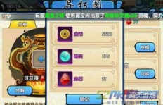 有哪些手游可以通过辛勤劳动换取收益？