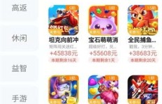 有哪些游戏能快速赚钱且秒到账？你真的知道吗？