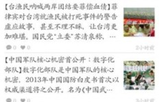 铁血军事网APP官方下载入口在哪里？如何获取正版军事资讯？