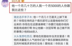 阿泰的旅游计划如何实现盈利？他的工作秘诀是什么？
