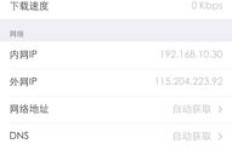 迅雷赚钱宝购买后通常需要多长时间才能收到货？