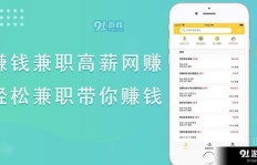如何高效整合信息，兼职工作也能轻松上手？
