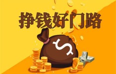 为什么这些语录没帮你挣钱？揭开背后的思维误区