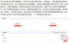 大学生如何在快手上实现盈利？有哪些赚钱途径？