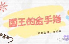 农村创业选啥养殖副业最赚钱？新手必看指南