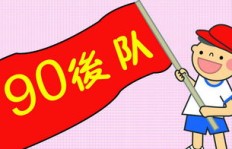 小伙想要多赚钱，究竟该选择哪门生意？