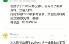 小白如何通过“赚钱登”实现收入增长？