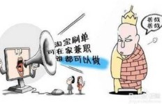 长期兼职室内工作真的适合你吗？利弊分析值得一读