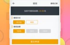 有没有什么App能让你轻松赚钱买到心仪的超跑？
