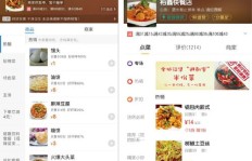 如何在当前市场环境下通过外卖实现店铺盈利？