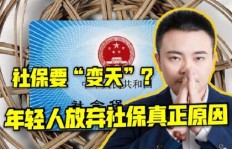 如何让金钱为你工作？生活必备的用钱生钱智慧
