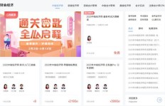 如何在头条直播中巧妙卖货实现盈利？