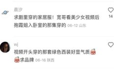 明星副业为何如此火爆，背后有何成功秘诀？