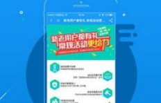小农院APP如何下载安装，真的能赚钱吗？
