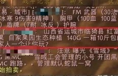 怀旧服牧师如何高效赚钱？实用手法大公开