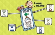 微商产品从何而来？难道它们真的没有自己的工厂吗？