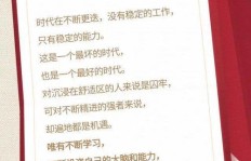 四万元投资，哪些生意能稳赚不赔？