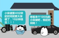 为何养车难盈利，补胎却能赚大钱？