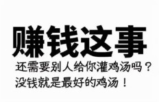 有哪些适合吃饭时做的赚钱副业？