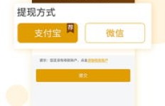 哪个软件看门票赚钱效果最佳？选择困难户必看！