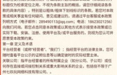 为何有人热衷于接任务来赚取额外收入？