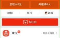 有哪些软件可以实现赚钱并直接提现到微信？