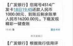 银联卡如何实现盈利？卡内资金运作的秘密你知道吗？